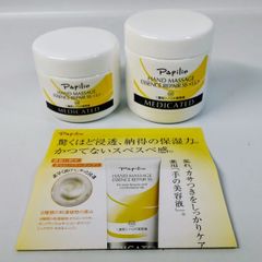 大容量】パピリオ ハンドマッサージエッセンス リペアSS LL380g＋L280g