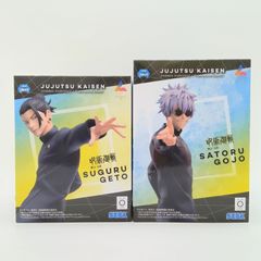 未開封】呪術廻戦 懐玉・玉折 Luminasta ルミナスタ 五条悟 夏油傑