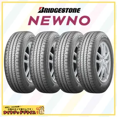 【4本】【低燃費タイヤ】155/65R14 75H ブリヂストン ニューノ BRIDGESTONE NEWNOのサムネイル