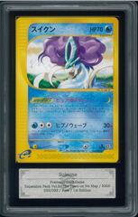 ARS8 デオキシスex 045/082 PCGシリーズ 蒼空の激突 ポケモンカード