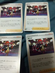 ポケモンカード キバナ まとめ処分 s-185のサムネイル