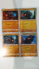 ポケモンカード   ポケカ   タンドン   トロッゴン    ４枚   まとめ処分   S-175のサムネイル