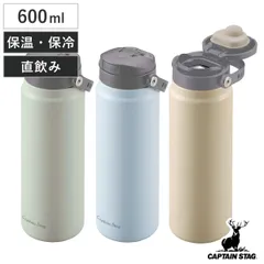 水筒 600ml HDワンタッチボトル600 （ CAPTAIN STAG 保温 保冷 マグボトル ステンレスボトル 直飲み マグ ボトル 広口 真空断熱構造 真空二重構造 スリム コンパクト ダイレクトボトル ワンタッチ )のサムネイル