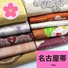2026年最新】反物まとめ売りの人気アイテム - メルカリ