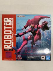 青眼の白龍 PGR [LEGENDARY GOLD BOX] LGB1-JPS02 遊戯王OCG - メルカリ