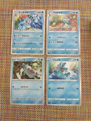 ワニノコ・アリゲイツ・オーダイル ポケモンカード まとめ売り - メルカリ