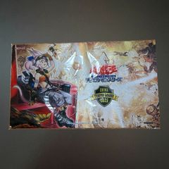 希少 遊戯王 遊戯王 プレイマット 禁じられた一滴 OTS 新品 未開封