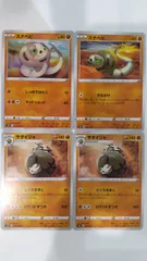 ポケモンカード   ポケカ   スナヘビ   サダイジャ    ４枚   まとめ処分   S-175のサムネイル