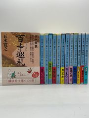 山岸涼子全集 漫画セット 15冊セット + 押し入れ - メルカリ