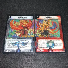 2026年最新】デュエルマスターズ竜極神ゲキメツの人気アイテム - メルカリ