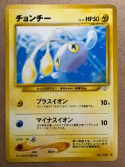 チョンチー ○ ワールドチャンピオンズパック 028/108 - メルカリ
