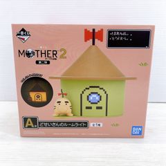 ■BANDAI 一番くじ MOTHER2 ギーグの逆襲 第二弾 A賞 どせいさんのルームライト 未開封品■