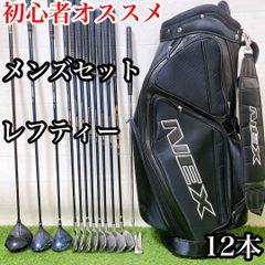 美品 NEX ゴルフバックセット - メルカリ