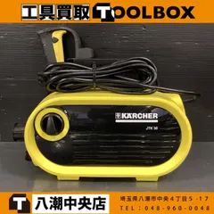 2026年最新】JTK38の人気アイテム - メルカリ