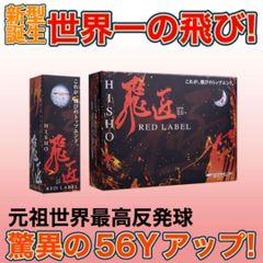 ☆1 3 5 7 9 番FWからお好きな2本選べて超激安☆ ダイナゴルフ