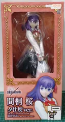 27.【店舗併売品】Fate/hollow ataraxia 間桐桜 夕支度Ver. 1/6 完成品フィギュア ※未開封のサムネイル
