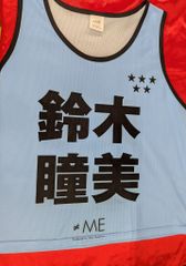 ≠ME 鈴木瞳美 ビブス（2024年） - メルカリ