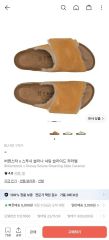 vansサンタクルーズスリップオンクルーザーデッキ 未開封超希少 - メルカリ