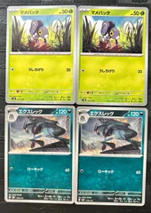 ポケモンカードマメバッタ　エクスレッグSVM　スタートデッキ　Generations スペシャルバトルセットのサムネイル