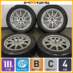 【バリ溝】CROSS SPEED 17in 7J +53 PCD114.3 ダンロップ ウィンターマックス WM02 215/55R17 ヤリスクロス クラウン カムリ ヴェゼルのサムネイル