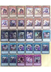 中古】 遊戯王OCG デュエルモンスターズ デッキパーツ29枚：百鬼羅刹