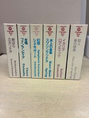 CD10枚組セット】小学館CDマガジンCLASSIC INN No.11〜20 - メルカリ