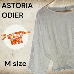 07014　ASTORIA ODIER　アストリアオディール　総レース地長袖ドルマンスリーブブラウス　ホワイト　白　Mサイズのサムネイル