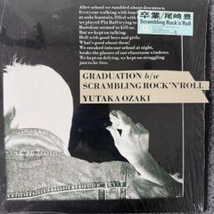 尾崎豊 Graduation サイン入り レコード - メルカリ