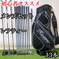 EM6 レフティー　初心者オススメ　ゴルフクラブ　メンズセット　右利き13本 EM6 レフティー 初心者オススメ ゴルフクラブ メンズセット 右利き13本