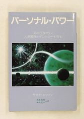 オーラソーマ 占星術ポスター PL23 - メルカリ