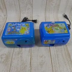 当時物 ショウワノート ポケモン 電動鉛筆削り2点セット 太さ調節ダイヤル付1点 動作OK mg26502▲のサムネイル