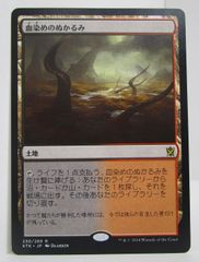 MTG マダラの鉤爪門 日本語 - メルカリ