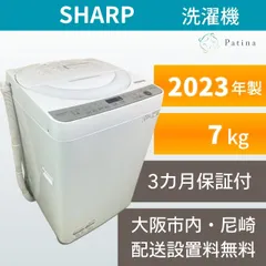 大阪・尼崎配送設置無料★3か月保障★2023年★ES-GE7G-W★IS2084 大阪・尼崎配送設置無料☆3か月保障付き☆洗濯機☆シャープ☆7kg☆2023