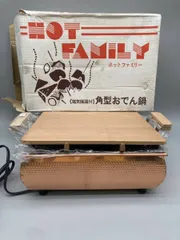 ★未使用★ 電気保温卓上鍋 おでん用鍋 角型 ステンレス 3.5Lのサムネイル