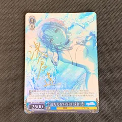 2026年最新】シャニマス ヴァイス デッキの人気アイテム - メルカリ