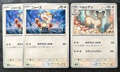 ポケモンカード PSA10 ザシアン ロケット団のソーナンス まとめ売り ポケモンカード PSA10 ザシアン ロケット団のソーナンス まとめ売り