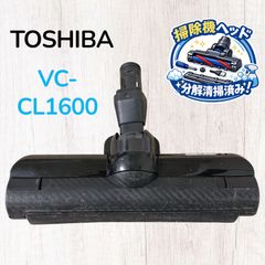 4145A041 東芝 トルネオ 掃除機 ノズルブラシ付き VC-CL1700 - メルカリ