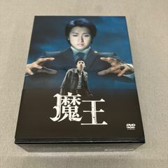 嵐 大野智 魔王 DVD-BOX 8枚組 - メルカリ