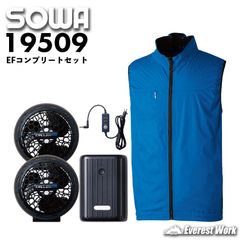4to様用 SOWA S45 空調服 サイドファン チタン遮熱ベストセット - メルカリ