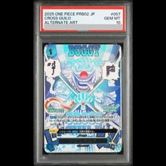 PSA10 ワンピースカード クロスギルド PRB02 - メルカリ