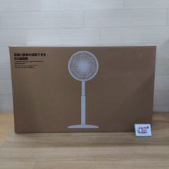 未使用・開封品】無印良品(MUJI) 首振り範囲が調節できる DC扇風機 MJ