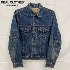 リーバイス BIGE 71205 4TH USAヴィンテージ デニムジャケット - メルカリ