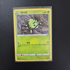 ポケモンゴー ポケモンカード メタモン 販売します (ペイガム)のサムネイル