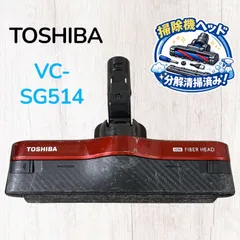 2026年最新】東芝 掃除機 vcの人気アイテム - メルカリ