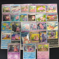 状態良のみ ポケカ旧弾10枚ヤドン ヤドランBW4うわのそらL1 へんなねん