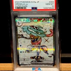 フリーザC☆ アニバーサリー プロモPSA10 - メルカリ