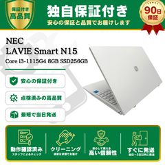 MacBook Air M1 2020 94%バッテリー スペースグレー - メルカリ