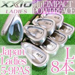 ト23☆ゼクシオ5代目 8本レディースアイアンセット MP500L 純正XXIO