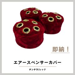 プロフ必読みかん村蚤の市　発送時間要 プロフ必読みかん村蚤の市様専用ページ - メルカリ