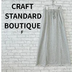 CRAFT STANDARD BOUTIQUE スウェットフレアロングスカート F 古着のサムネイル